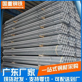 方管;镀锌管;工字钢