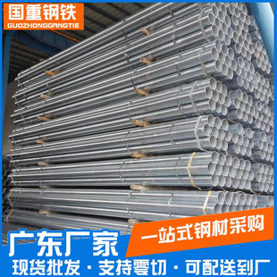 ��ɽ����\��\��Q235B���F1�罨�B��ˮ������ˮ�ܿ��и�F؛����