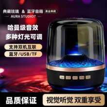 哈曼琉璃4代无线蓝牙音箱华强北同款低音炮透明音响多功能RGB氛围
