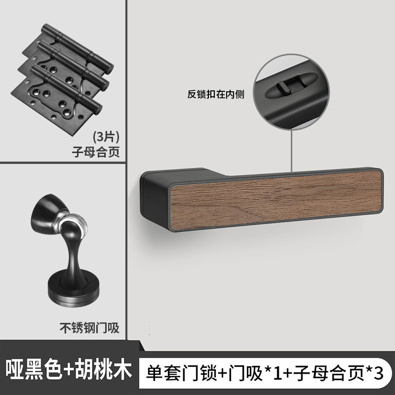 意式极简门锁室内卧室静音磁吸生态门锁浴室卫生间房间门木门把手|undefined