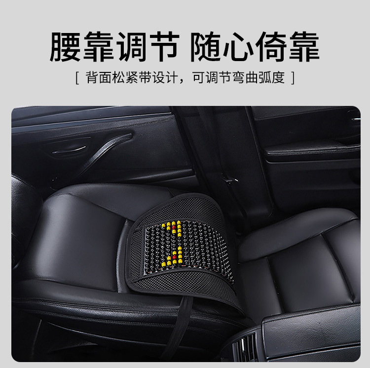 Car Lumbar Cushion Lumbar Cushion Back Cushion Driving Waist Support Artifact Seat Lumbar Support Integrated Seat Cushion Hard Summer Car Use
