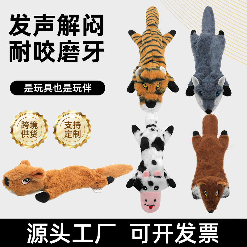 Plush interactive toy for training