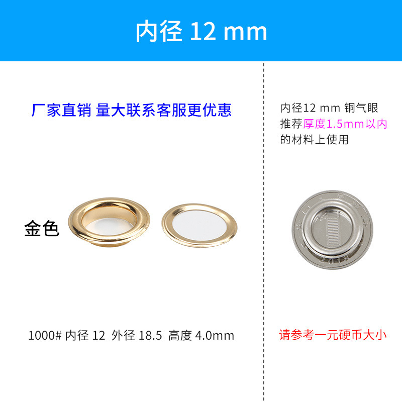 【利百加】鶏眼メーカークロスボーダー金属銅銀白気眼鶏眼ボタン展示棚ボタン穴大量現物|undefined