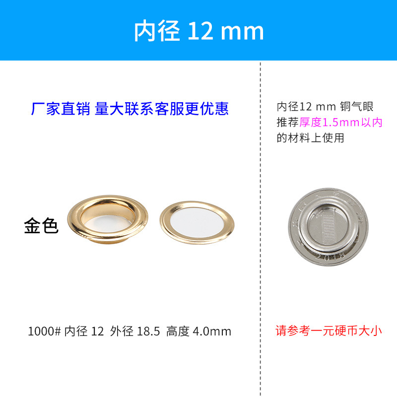 [Libaijia] metal transfronterizo cobre plata blanco ojal hebilla expositor ojal en stock