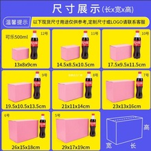 邮政纸箱黑色粉色纸包装纸盒 镭射快递盒 小商品打包材料