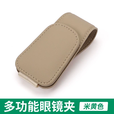 Car Eye Clip Can Be – Car Glasses Clip/Bill Clip - beige-without-label