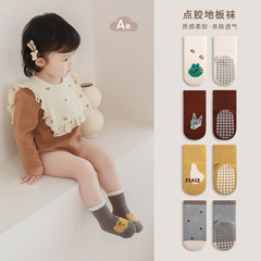 Baby floor socks non-slip cooling full bottom rubber baby floor socks toddler socks boys and girls boneless mid-tube cotton socks
