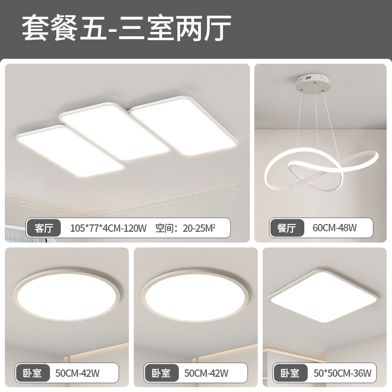 2025 lámpara de techo de la sala de estar moderna y simple atmósfera de espectro completo de protección de los ojos luz principal del dormitorio lámpara de teclas de piano