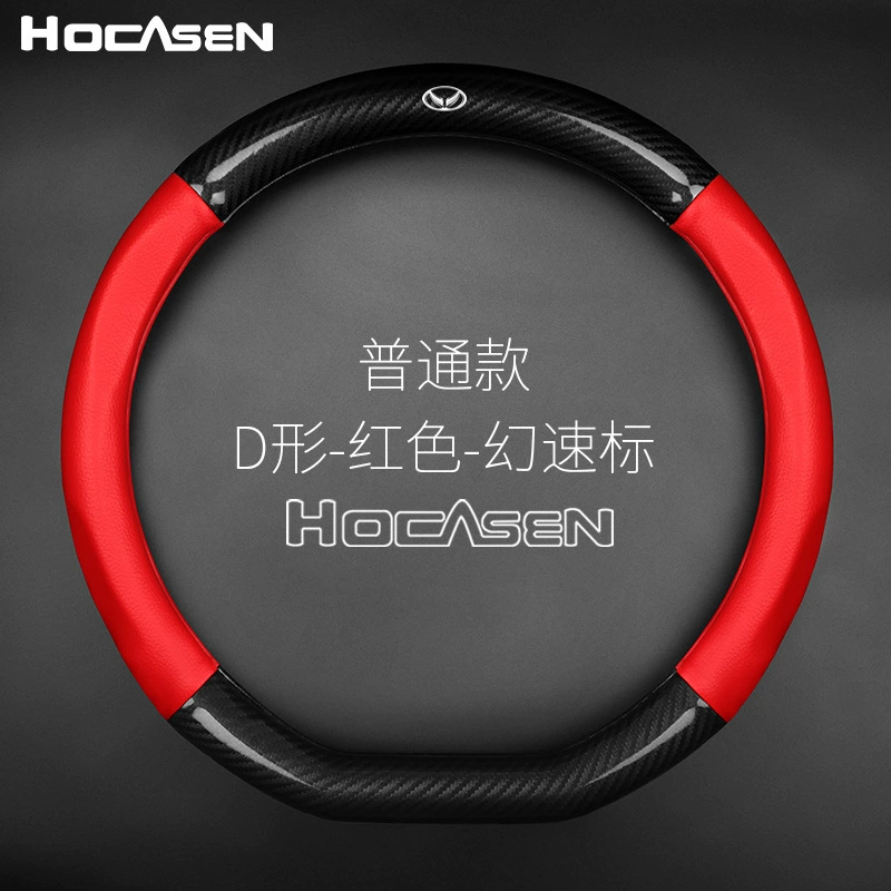 Подходит для BAIC Magic Speed Step H2E H3F S3 L S3 H3 Weiwang M20 (для автомобиля)
