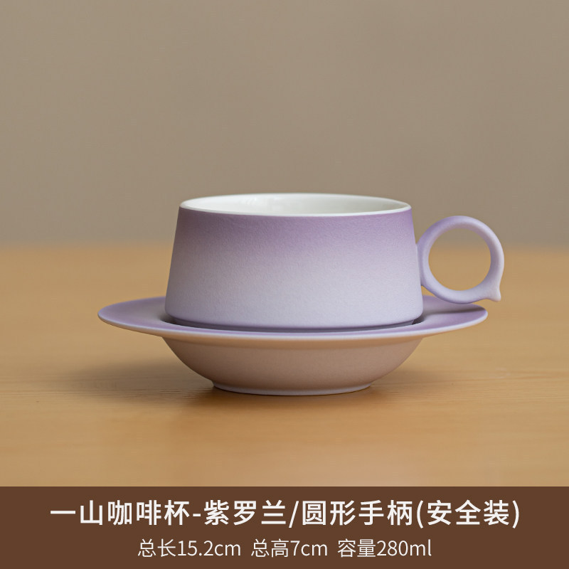 包邮定制logo高档精致带碟带勺家用办公室马克杯高颜值陶瓷咖啡杯|undefined