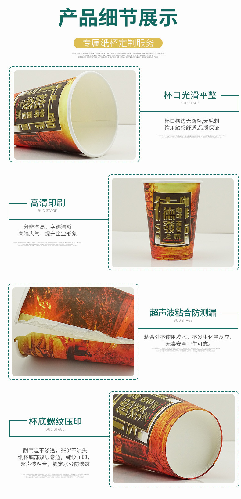 欧12安单层广告杯_07.jpg