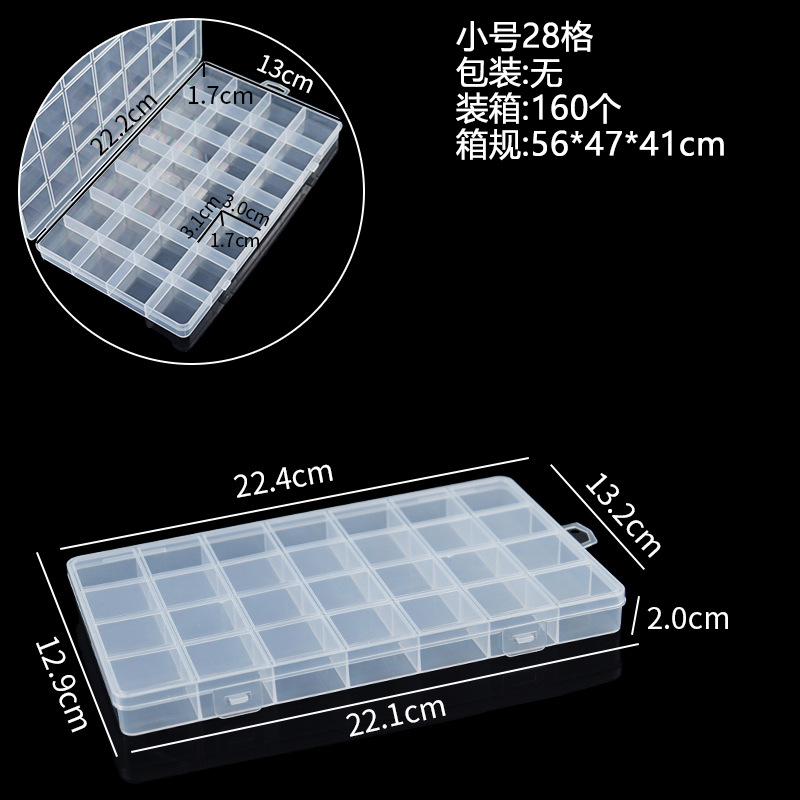 小号28格