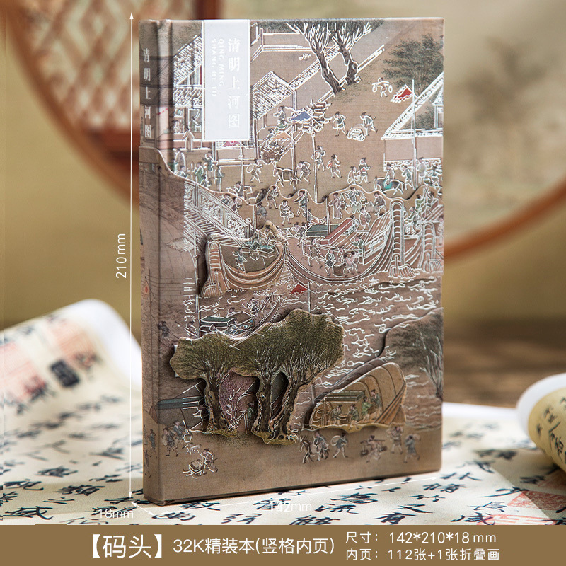 梅蘭竹菊国風精装ノート創意国潮古風高颜値文創日記本学生プレゼント