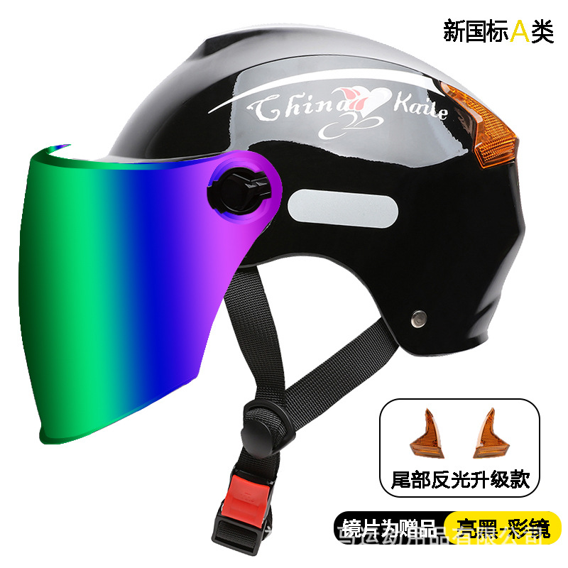 Sun Protection, Wear-Resistant and Fall-Resistant Class a Electric Motorcycle Helmet for Men and Women, Battery Car Half Helmet, Summer Safety Helmet, Head Circumference Available