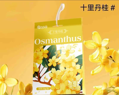 Car Perfume Aromatherapy | Freshener 2026 New Model Home - shili-danguwardrobe-sachet