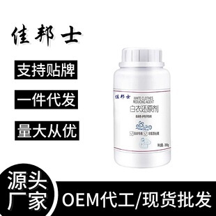 ����߀ԭ��Ư�׷ۏ���ȥ��ȥ�n��Ⱦ��ɫȥ�S���׌���Ⱦɫ��ɫ߀ԭ