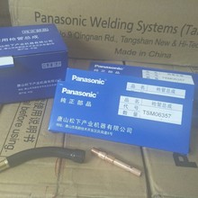 ����ԭ�b�B�ӗUTSM06357����ԭ�b���w����TSM06411���������^
