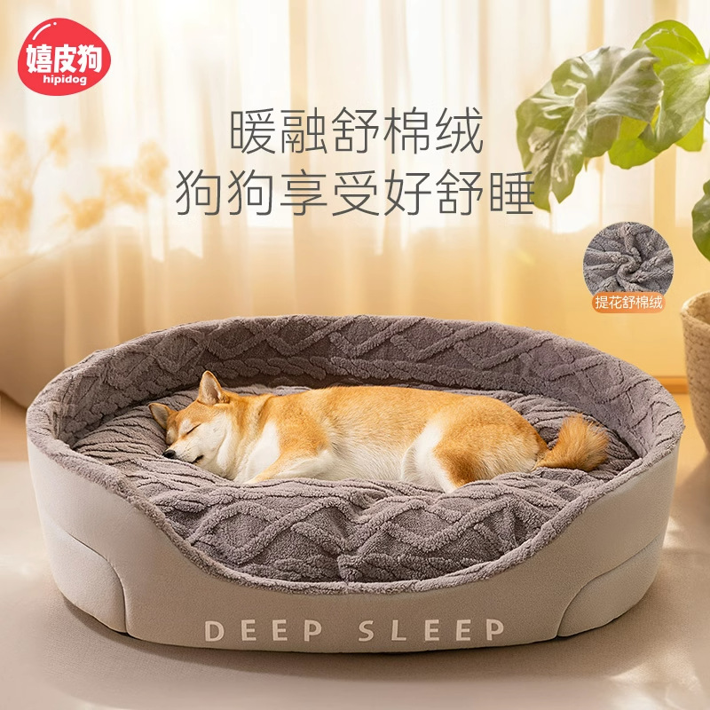 Otoño e invierno perro de sueño profundo Perrera de perro grande perro mediano y grande Golden Retriever nido de esponja engrosada abierta nido de mascotas