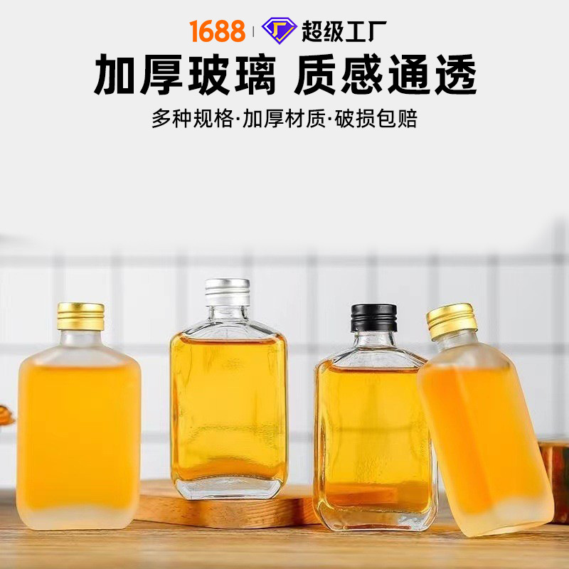 Botellas de licor pequeñas de 100 ml al por mayor, botellas de licor Jiangbai, botellas de licor medicinal, botellas de licor fuerte, botellas de licor pequeñas de dos onzas, botellas planas, botellas vacías para licor saludable