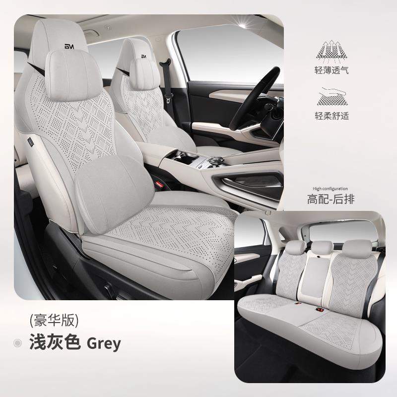 BYD – Modelə uyğun (Original) oturacaq örtükləri Half Pack Breathable - five-seat-memory-light-gray-with-rear-armrest-byd-yuan-up2024-2025-models
