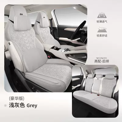 Modelə uyğun (Original) oturacaq örtükləri Cover - five-seater-memory-version-light-gray-rear-row-with-armrests-byd-yuan-up2024-2025-model