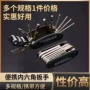 补胎修车多功能山地扳手