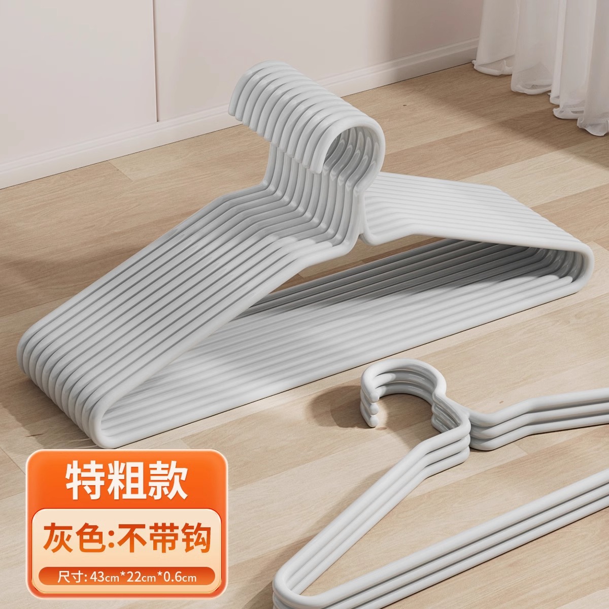 밝은 회색-43cm 두꺼운 스타일