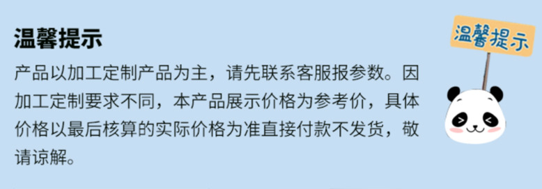 O1CN01jpxEnk22GeEd7Odwo_!!2929277093-0-cib.jpg?__r__=1711335578602