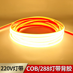 220V COBランプは288ランプの超明るいシリカゲルの粘着テープ付き防水防塵家庭用客間吊り天井を持っている