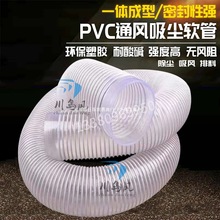 PVC���m�� ��sܛ���L��ľ��ܛ�ܳ��m�����Ϲ����z�����Ϲܲ��y��