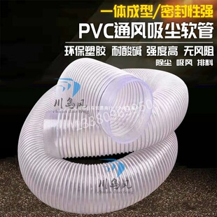 PVC���m�� ��sܛ���L��ľ��ܛ�ܳ��m�����Ϲ����z�����Ϲܲ��y��