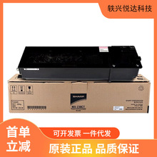 ���գ�SHARP��MX-238CTī�ۺ� 8K (�m��AR2048/2348/2648/3148