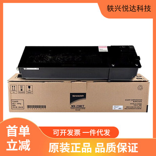 ���գ�SHARP��MX-238CTī�ۺ� 8K (�m��AR2048/2348/2648/3148