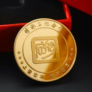 博物馆复古纪念币定制名人名事纪念馆金银币立体浮雕镀金币定做
