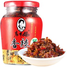 陶华碧老干妈香辣菜188*1瓶装下饭菜芥菜干菜调味贵州特产