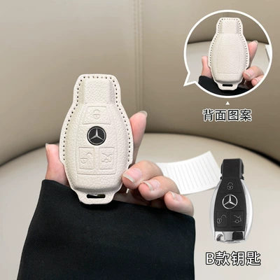Car key bag — fragrant style C260L/GLC300L/A200L leather - mercedes-benz-model-b-beige-single-key-case