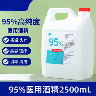 95�Ⱦƾ������坍�𯟰λ������2.5L�Ҵ��ƾ���ȼ��