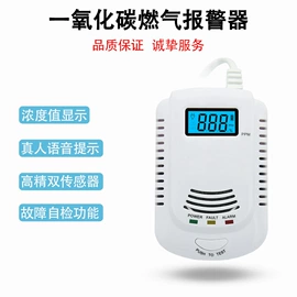 报警探测器;气体检测仪;气体检测仪