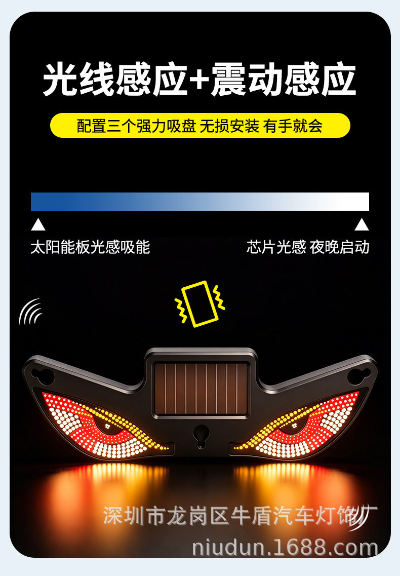 Devil Eye Solar Led Dynamic Warning Light Car Triangle Window Modified Decorative Ambient Light Anti-Collision Eye Light