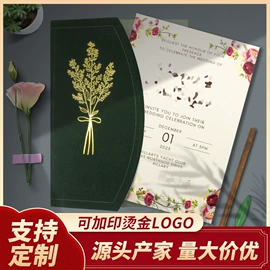 请柬;贺卡;喜糖盒