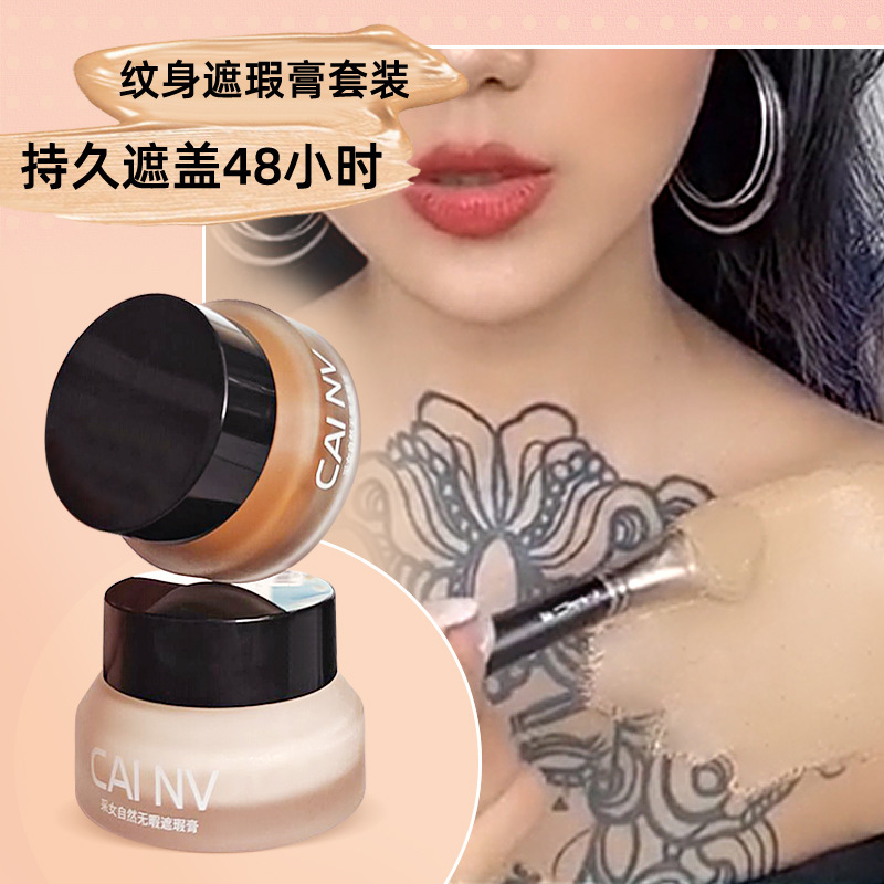 Powerful Tattoo Concealer Waterproof Professional Tattoo Concealer Liquid Concealer Cream to Cover Scars Birthmark Scar Artifact Powerful Tattoo Concealer Waterproof Professional Tattoo Concealer Liquid Concealer Cream to Cover Scars Birthmark Scar Artifact