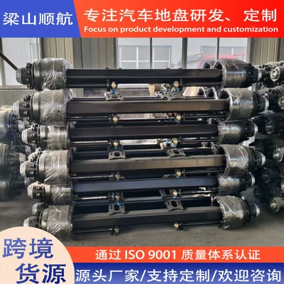 Trailer Axle Assembly for – Rear axle