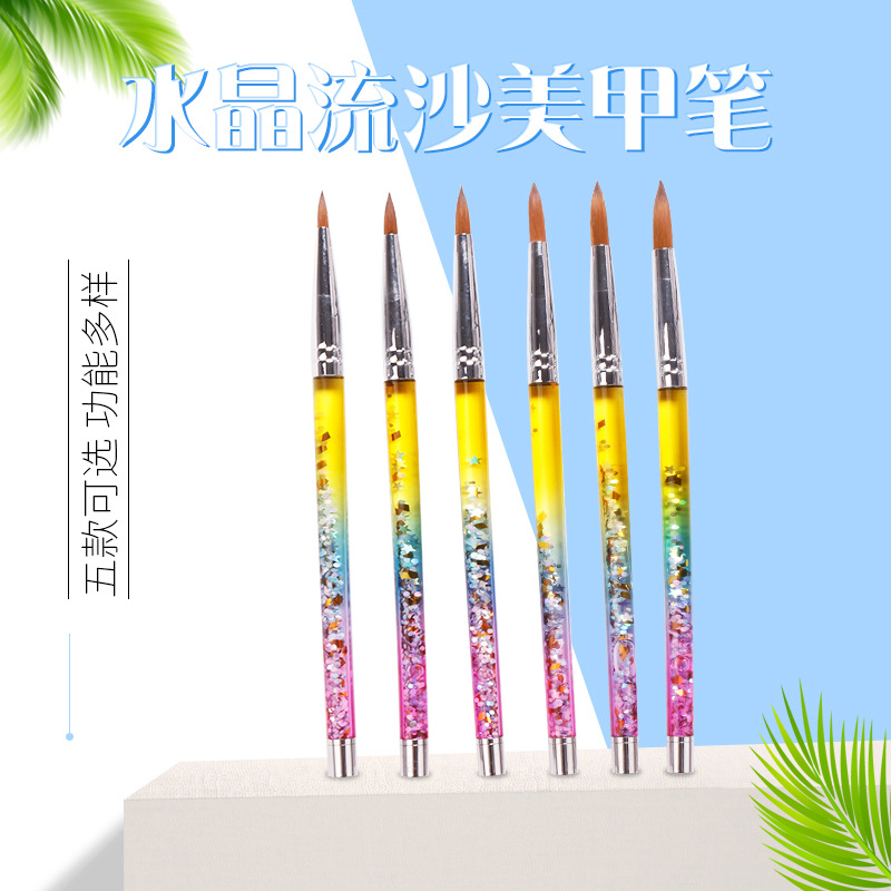 新款美甲大号水晶笔 法式美甲雕花笔液体流沙金色亮片油杆水晶笔
