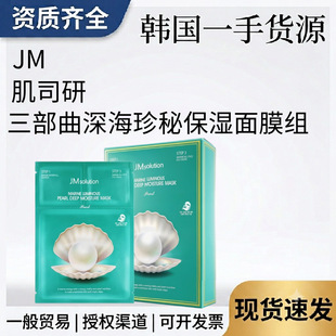 �n��JM��Ĥ����������������Ĥ ���A + ��Ĥ + ��˪ ��ӱ������o