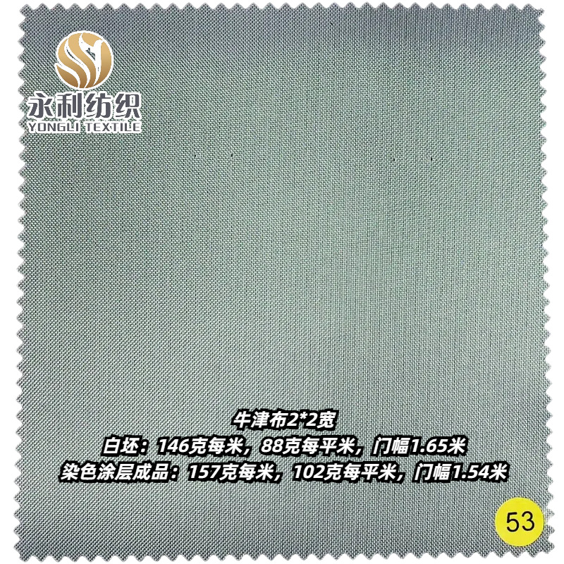 ţ��2*2�� 146��/150��/160��/180�˸�����ĥ������Ļ¶Ӫ����