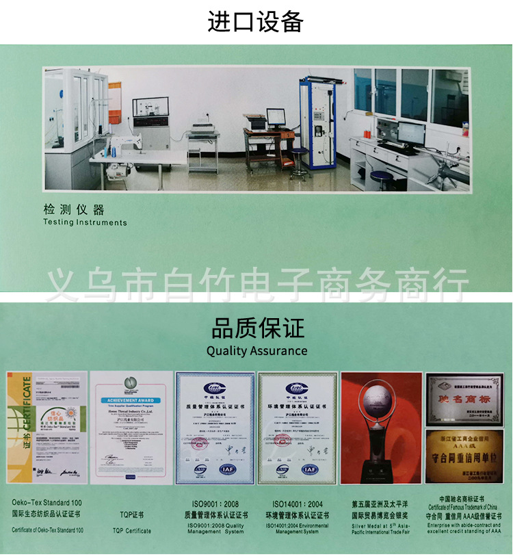 503详情_16.jpg