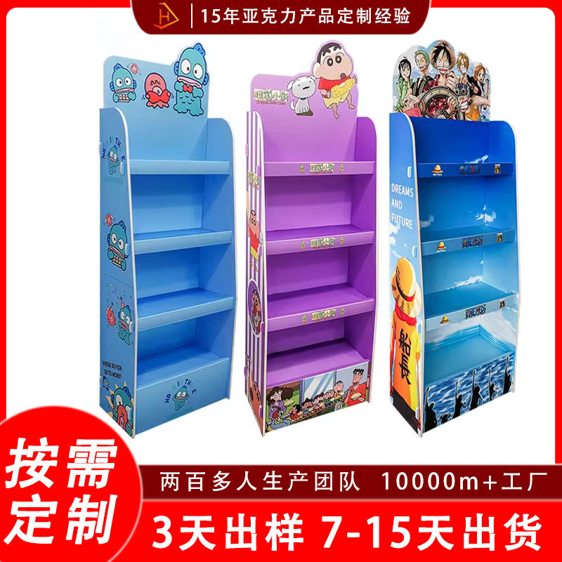 超市卡通货架展示架糖果零食小吃陈列架多层落地端架收纳架子定制