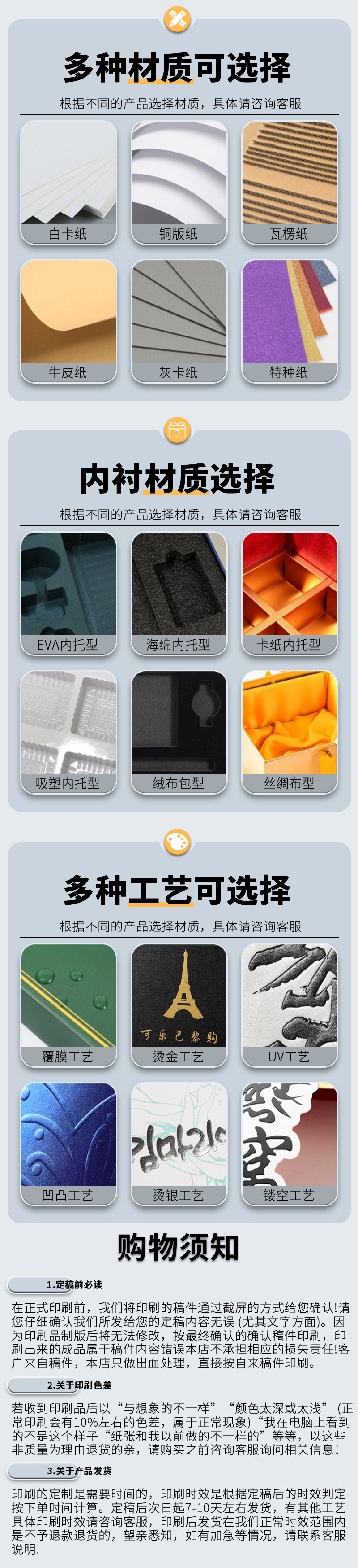 详情页1_05.jpg