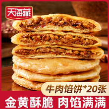 ��20/40Ƭ���캣����Ƥţ���W�500g/�� Ƥ���W����ϰ��b����