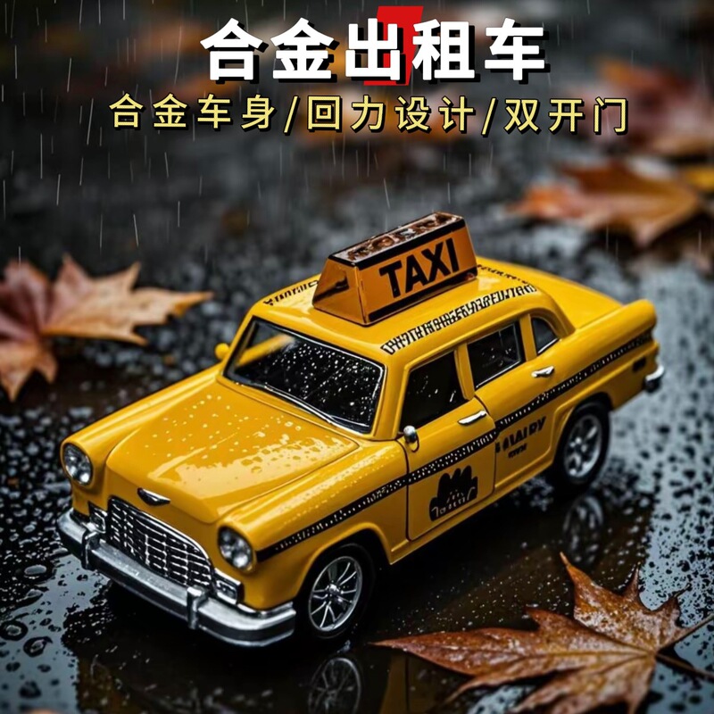 1:36 Alloy Taxi Car Model Taxi Taxi Model Pull Back Sound and Light Car Model Toy 1:36 Alloy Taxi Car Model Taxi Taxi Model Pull Back Sound and Light Car Model Toy